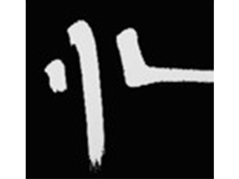 Partenaires – logo 10